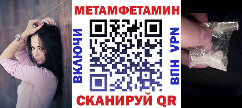 Amphetamine Premium  Самара 