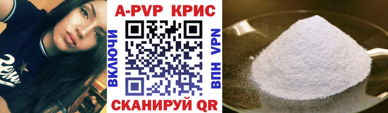 blacksprut зеркало  Самара  A PVP мука 