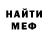 Кетамин VHQ Sofia Maldonado