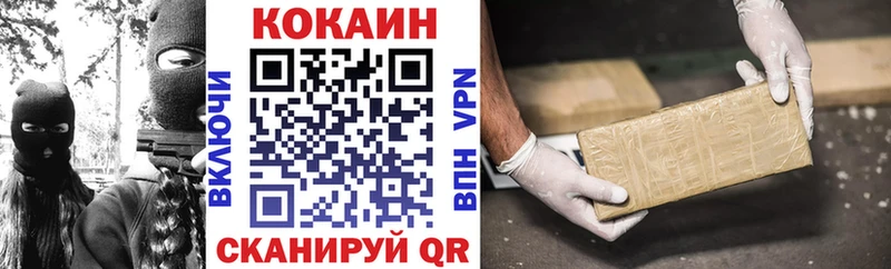 hydra рабочий сайт  купить   Самара  Кокаин 97% 