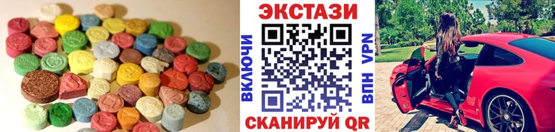 Ecstasy louis Vuitton  купить наркотик  shop Telegram  Самара 