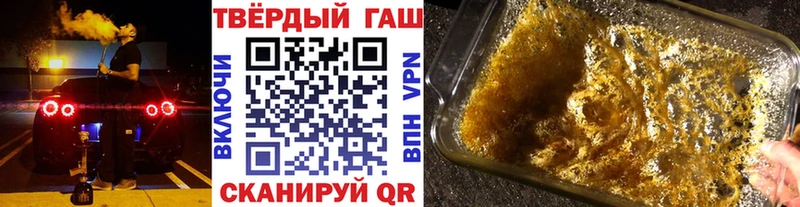 ГАШИШ hashish  Самара 