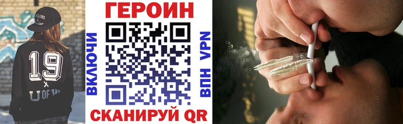 Героин Heroin  Самара 