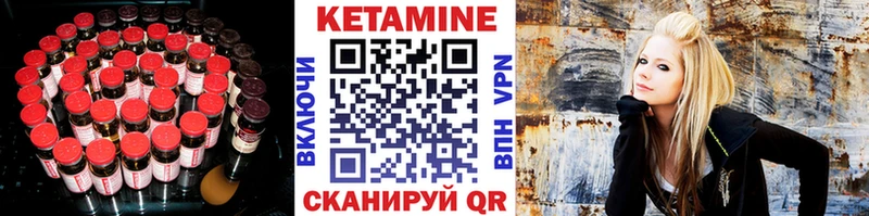 где можно купить наркотик  Самара  blacksprut ONION  Кетамин VHQ 