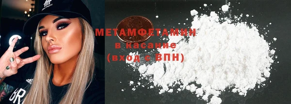 соль ск Верхний Тагил