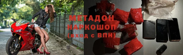 героин Верея
