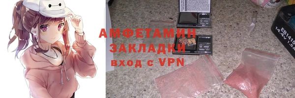 соль ск Верхний Тагил
