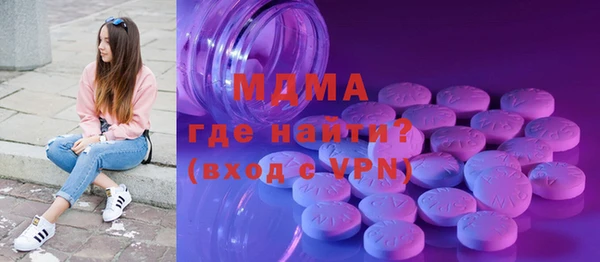 соль ск Верхний Тагил
