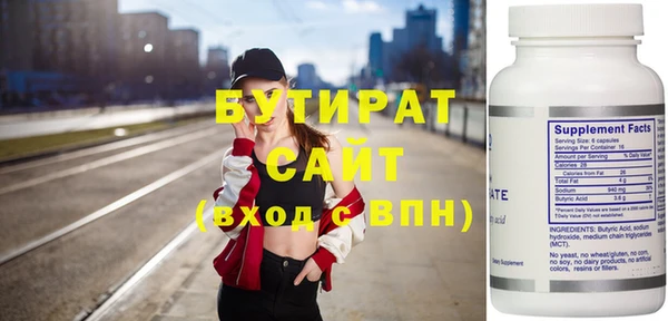 прущие грибы Верхнеуральск