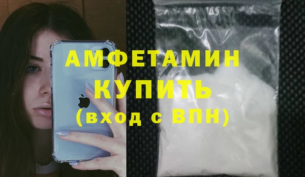 соль ск Верхний Тагил