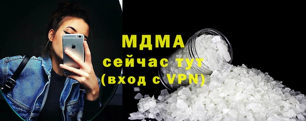 прущие грибы Верхнеуральск