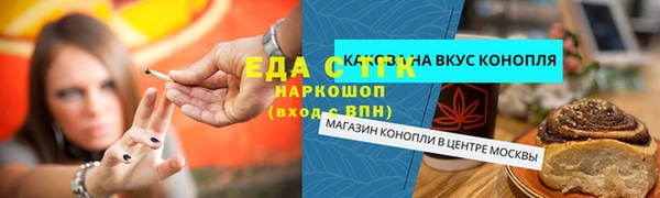 прущие грибы Верхнеуральск