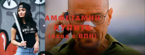 прущие грибы Верхнеуральск