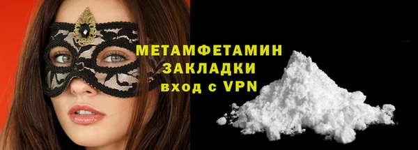прущие грибы Верхнеуральск