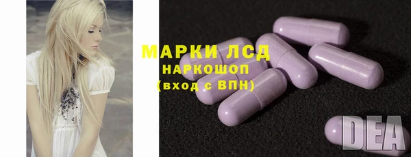 героин Верея