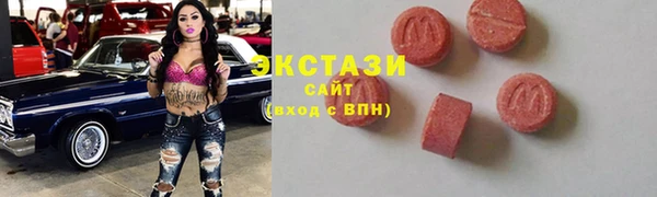 прущие грибы Верхнеуральск