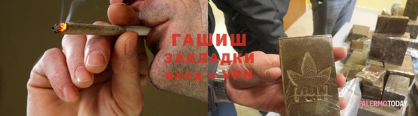 прущие грибы Верхнеуральск