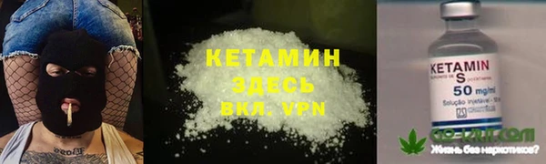 героин Верея