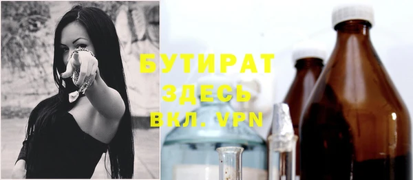 героин Верея