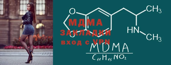 прущие грибы Верхнеуральск