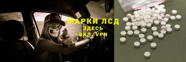 соль ск Верхний Тагил