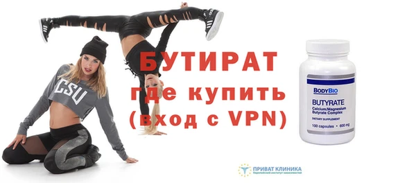 героин Верея
