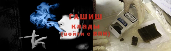 соль ск Верхний Тагил