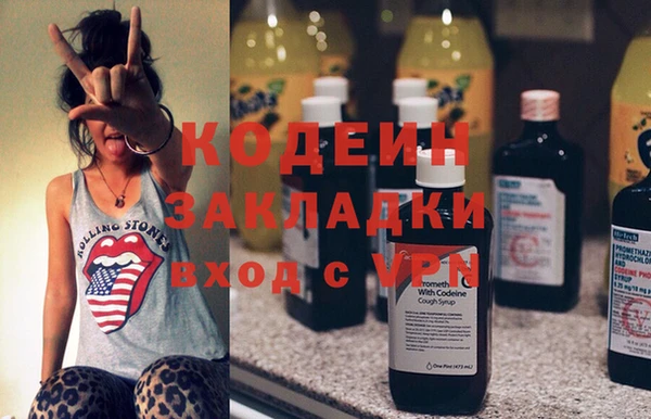 героин Верея