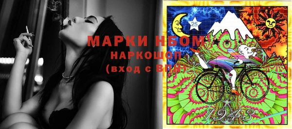 прущие грибы Верхнеуральск