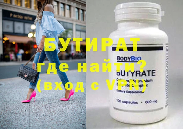 соль ск Верхний Тагил