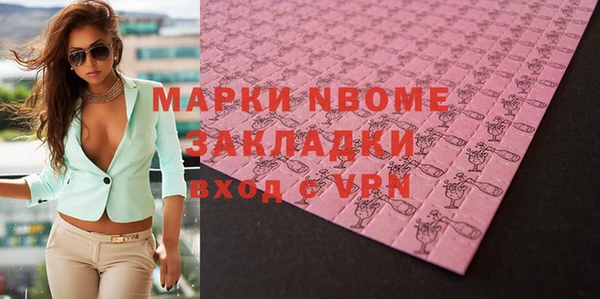 прущие грибы Верхнеуральск