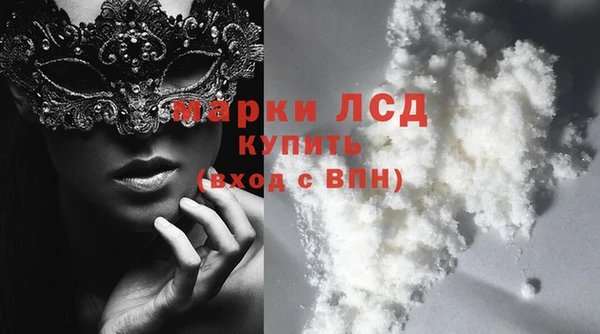 героин Верея
