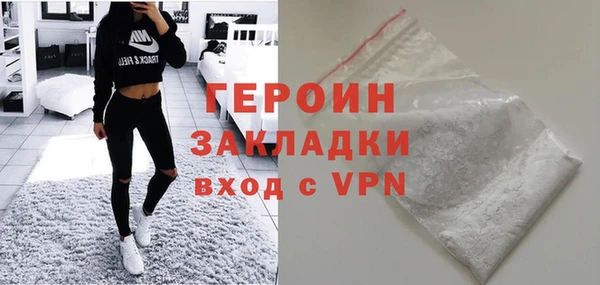 героин Верея