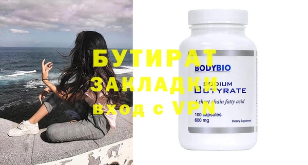 соль ск Верхний Тагил