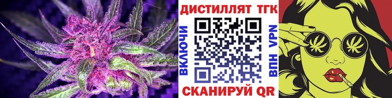 OMG вход  Самара  Дистиллят ТГК THC oil 